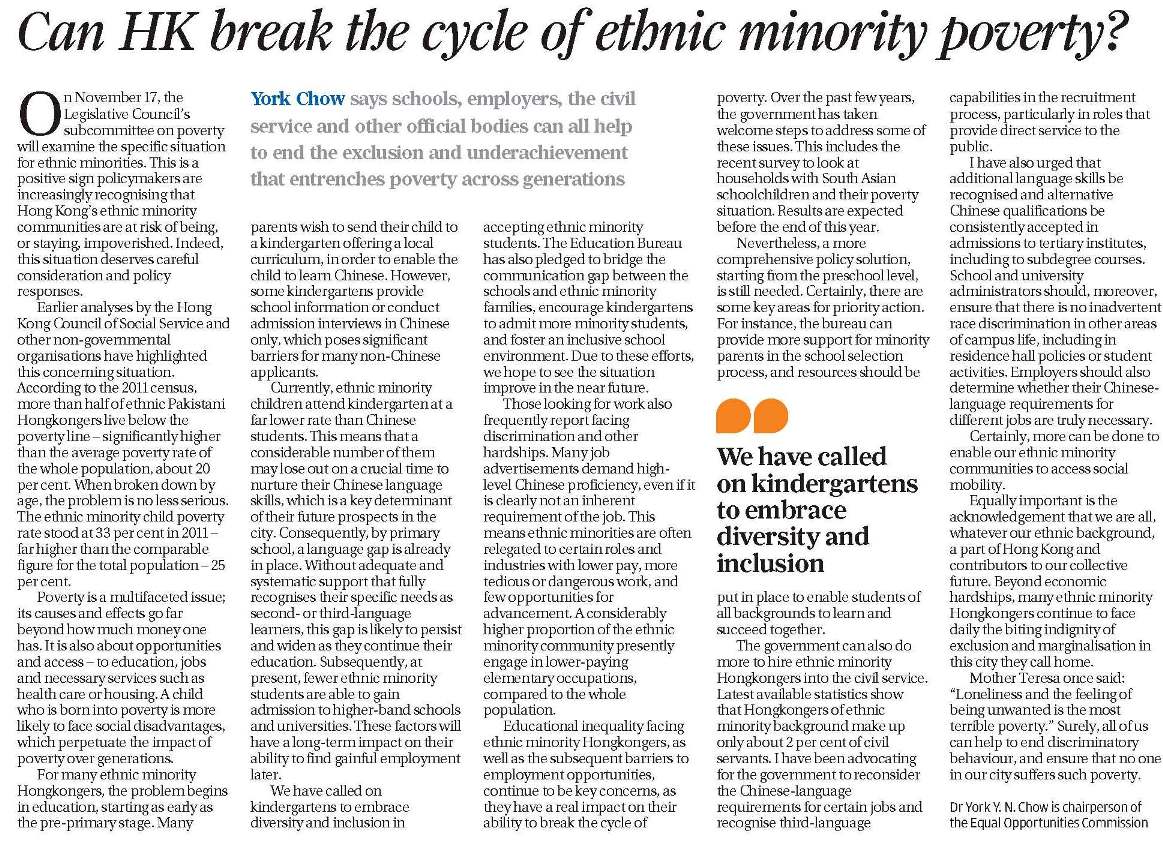 Op-ed article by Chairperson of EOC in SCMP on 17 November 2015